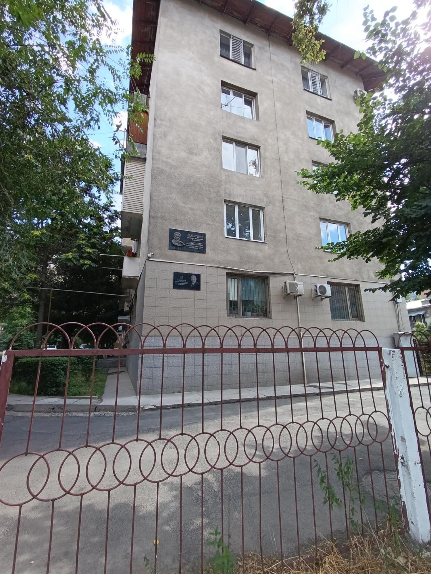 Aura On Tynystanova Street 199 Apartment Бишкек Екстериор снимка