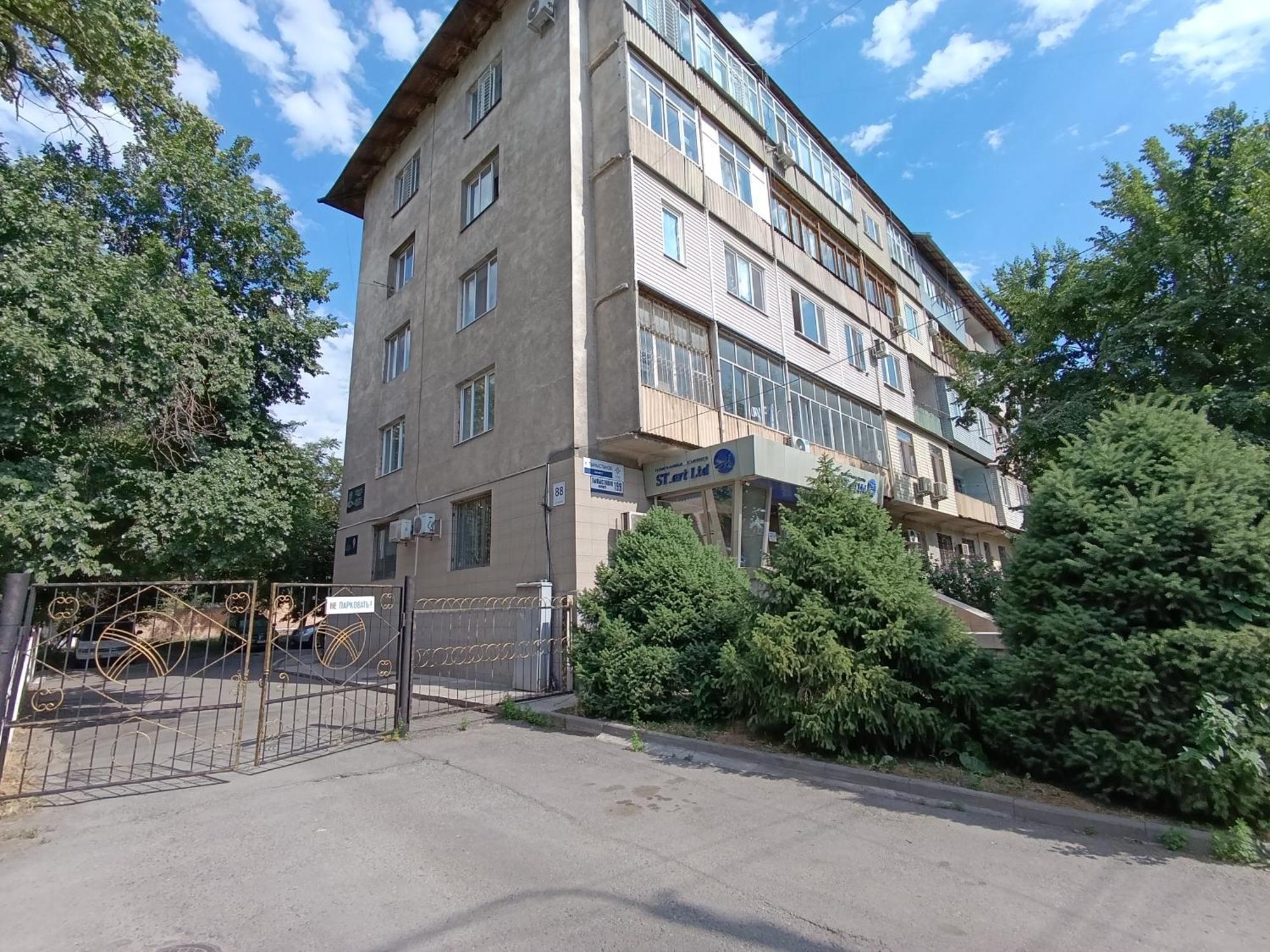 Aura On Tynystanova Street 199 Apartment Бишкек Екстериор снимка